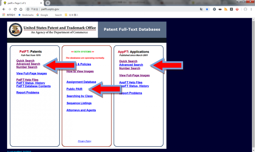 uspto assignment database patent