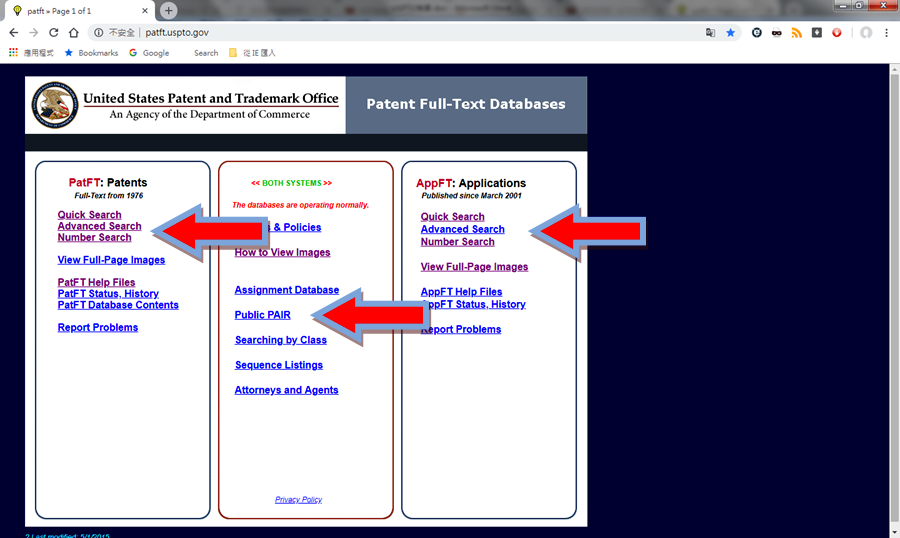 uspto assignment search patents